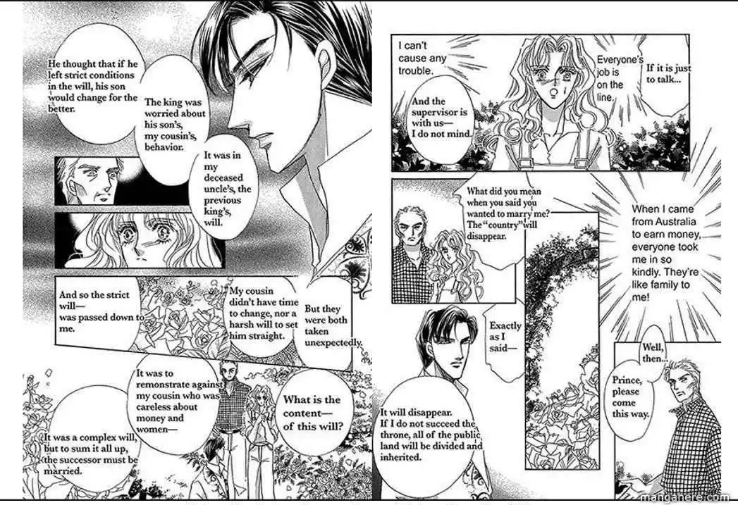 Yawareta Princess Chapter 1 13